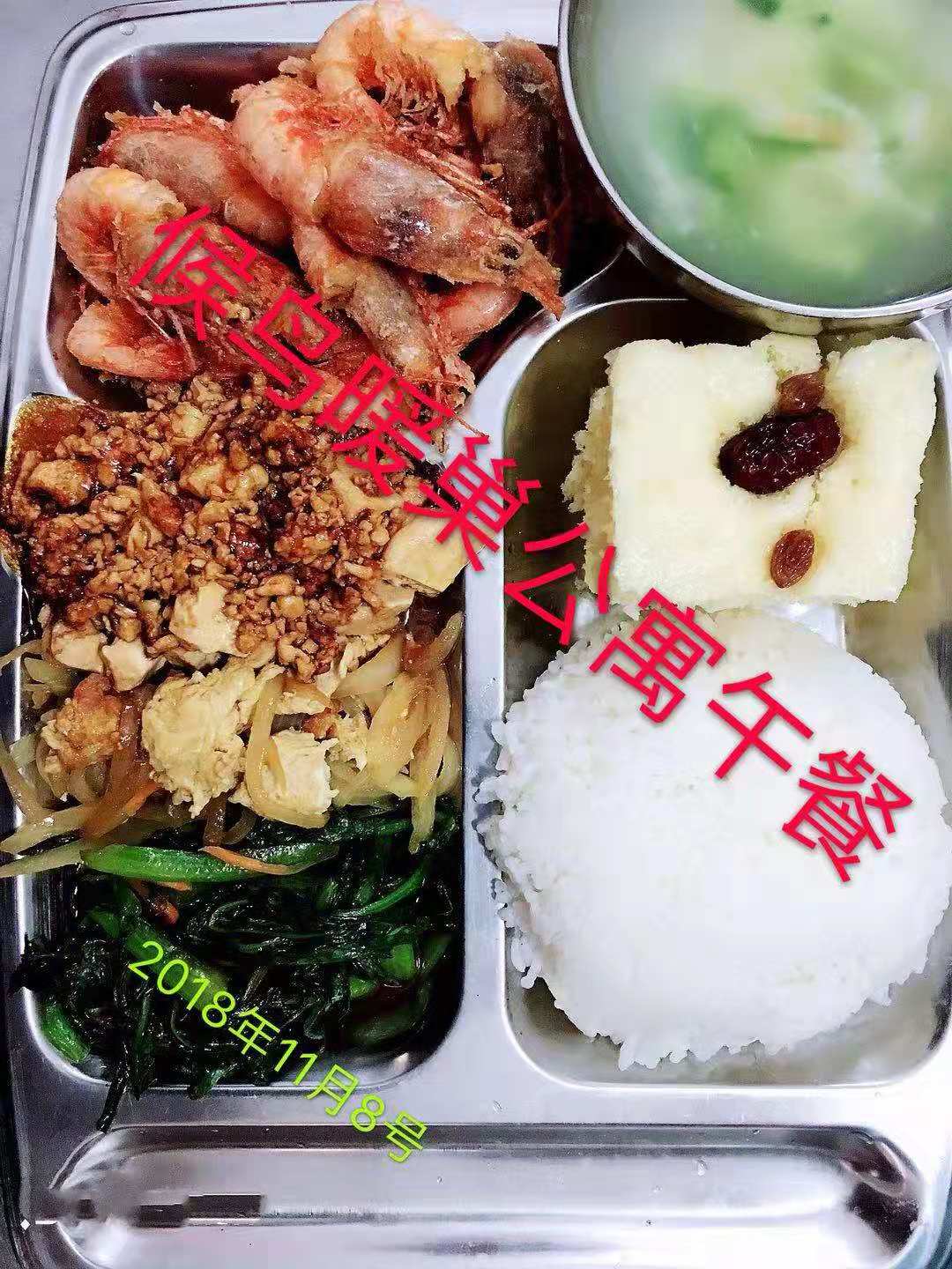微信图片_20181112163455.jpg