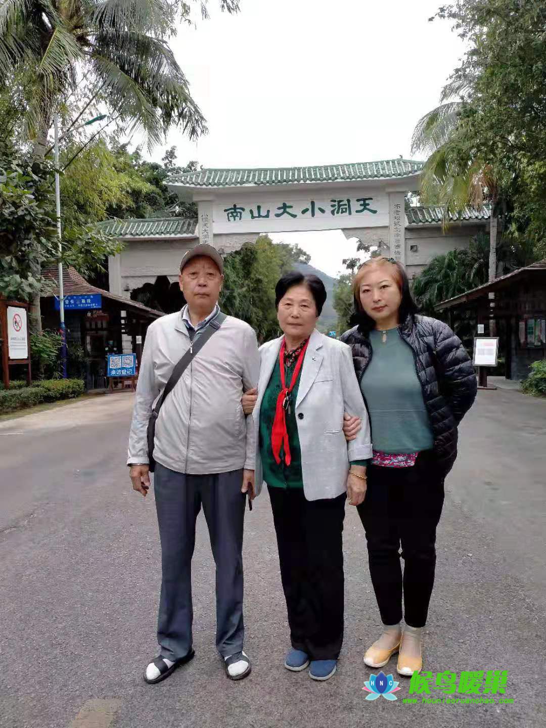 南山寺户外活动(图3)