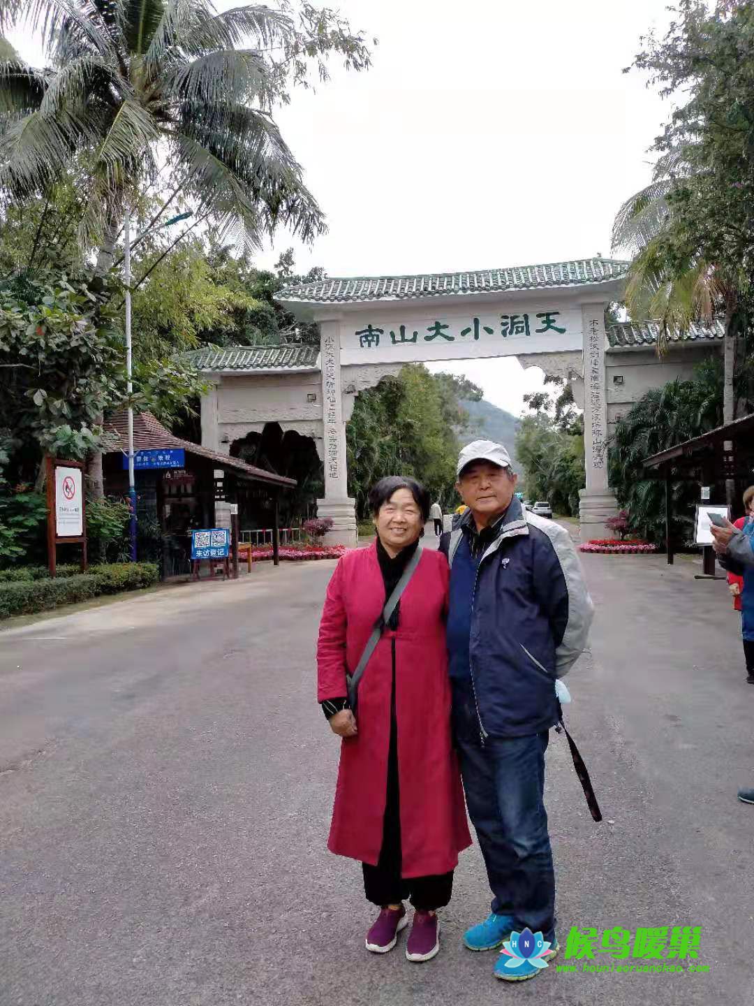 南山寺户外活动(图6)