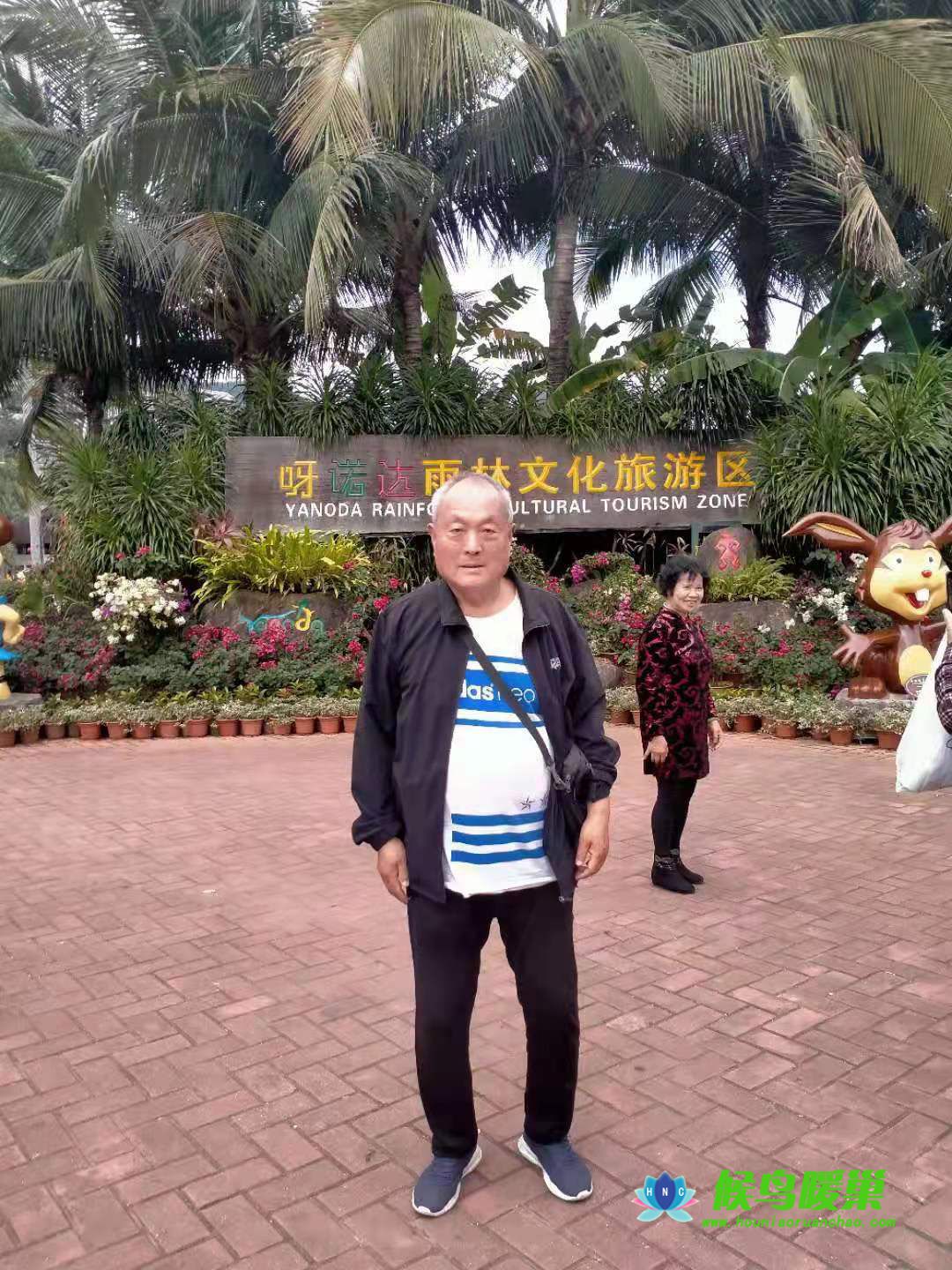 呀诺达雨林文化旅游(图3)